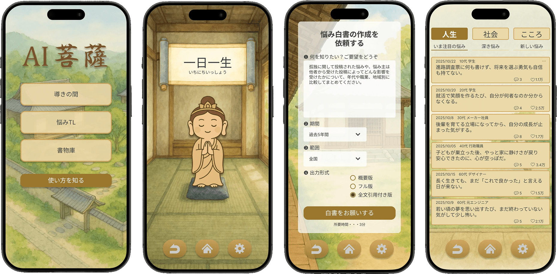 優秀賞