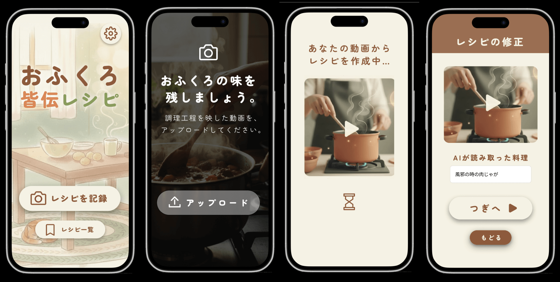 審査通過作品 No.004 | GMO DESIGN AWARD