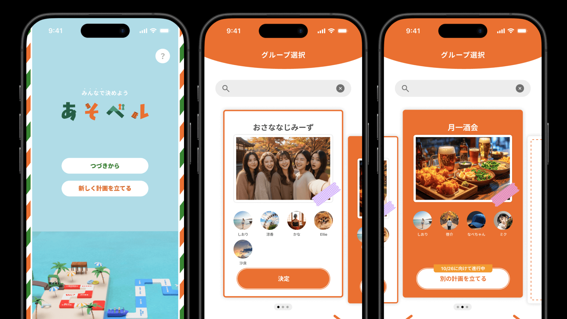 審査通過作品 No.005 | GMO DESIGN AWARD