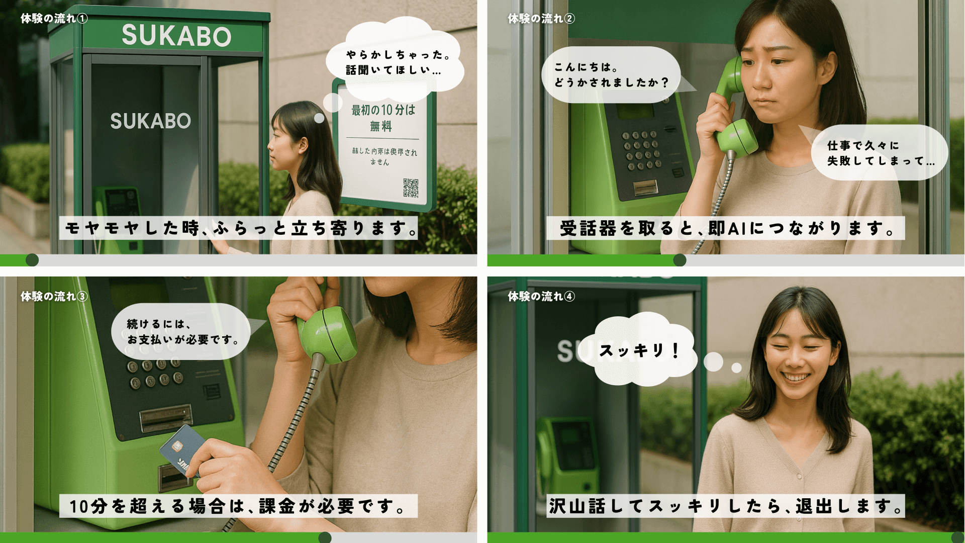 審査通過作品 No.009 | GMO DESIGN AWARD