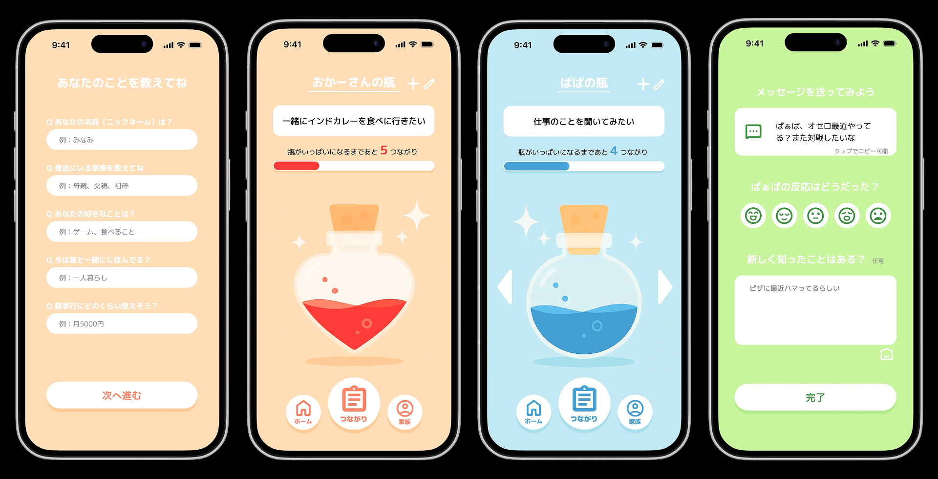 審査通過作品 No.014 | GMO DESIGN AWARD