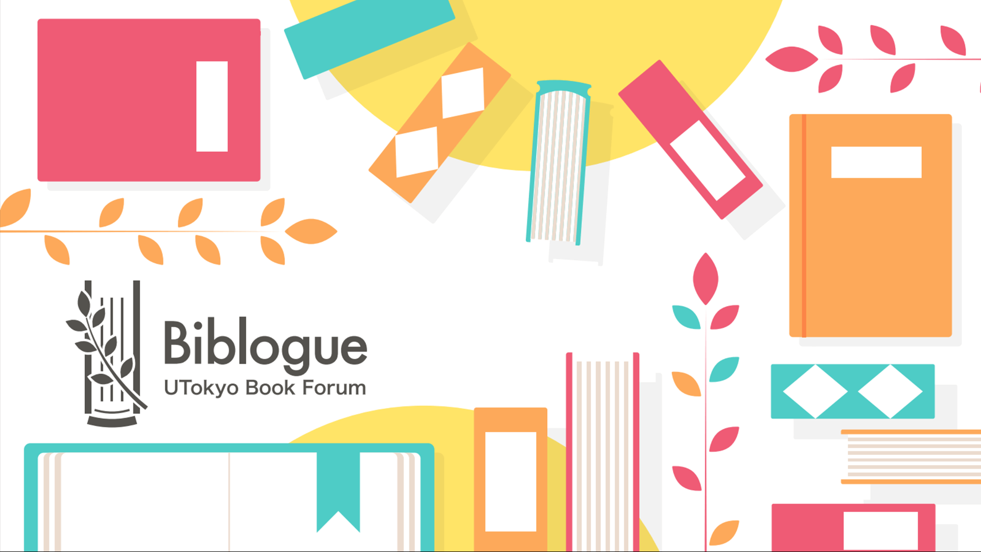 審査通過作品 No.018 | GMO DESIGN AWARD